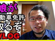VLOG