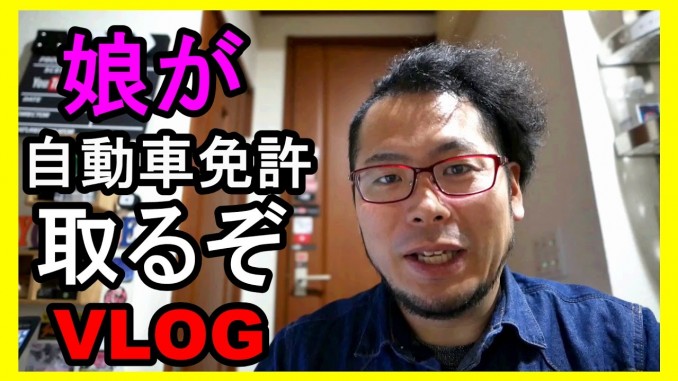 VLOG