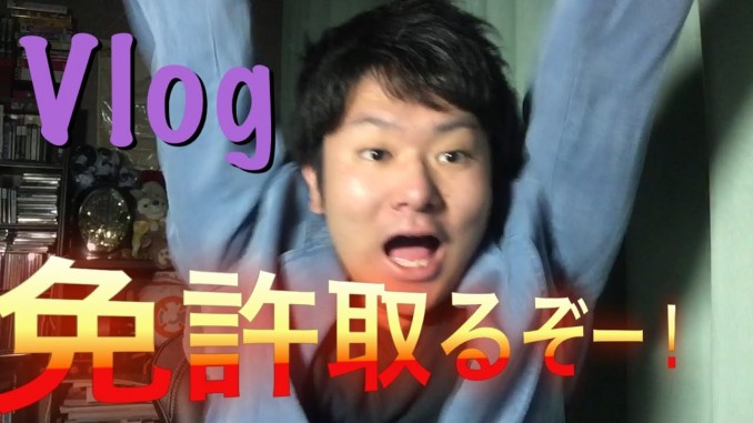 Vlog