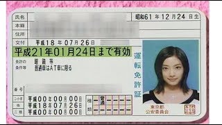 12-