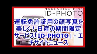 ID-PHOTO-