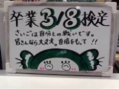 38