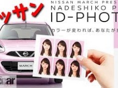 ID-PHOTO