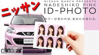 ID-PHOTO