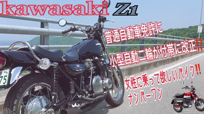 125-Kawasaki-Z1-motovlog-Motorcycle-70s