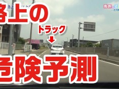 16OSU