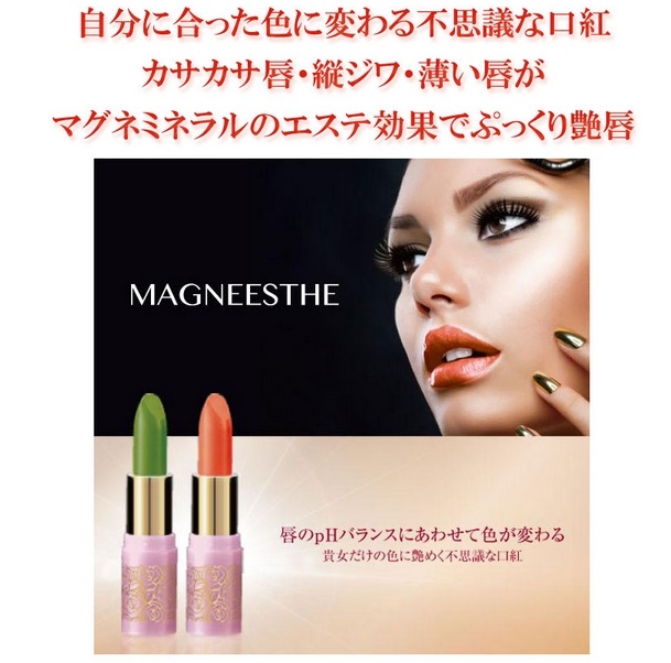 lip01