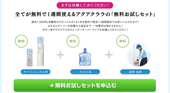 rapture_20150423232113