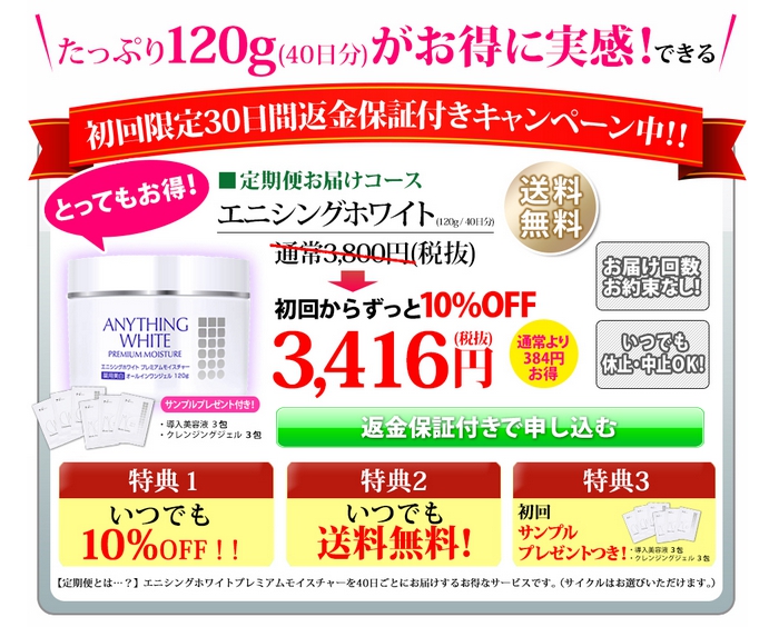 rapture_20150629204153
